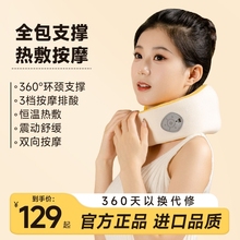 护颈O型枕肩颈部按摩仪颈椎按摩器全自动脖子揉捏家用神器按摩枕