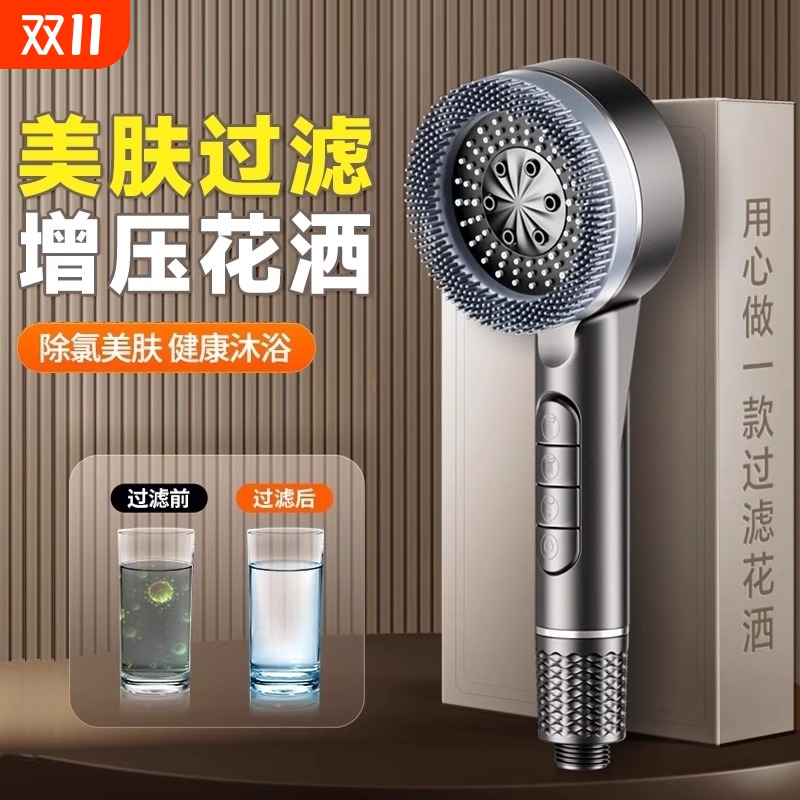 增压花洒喷头超强加压浴室莲蓬头