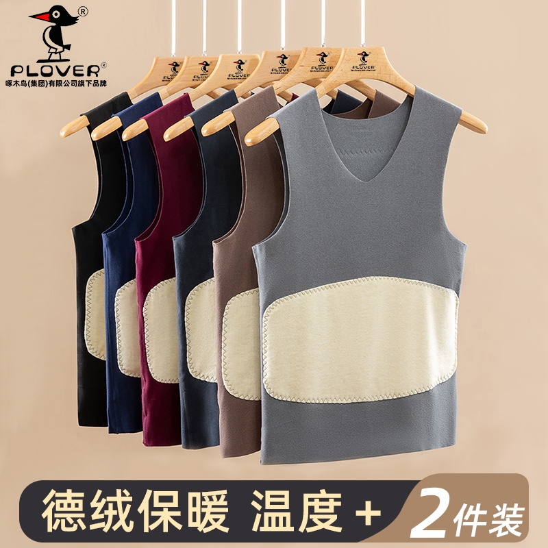 Plover无痕保暖背心男士加绒加厚内衣男款打底发热上衣马甲冬季女