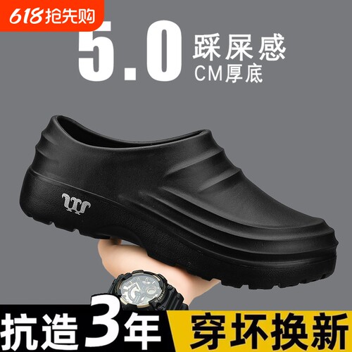 厨师鞋防滑防水防油男厨房工作酒店后厨专用食堂水鞋软底大码工装