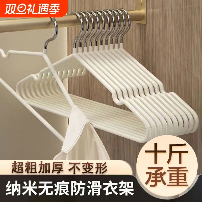 衣架家用挂衣学生宿舍防滑无痕专用多功能防滑无痕晾衣撑子防肩角