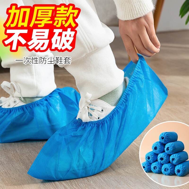 鞋套家用室内一次性反复使用防水防滑加厚耐磨无纺布专用脚套儿童