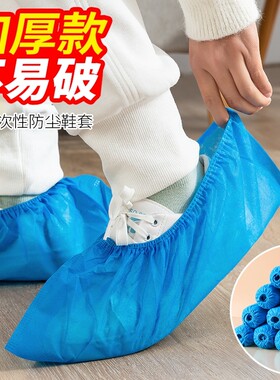 一次性鞋套室内家用反复使用防水防滑加厚耐磨无纺布专用脚套儿童