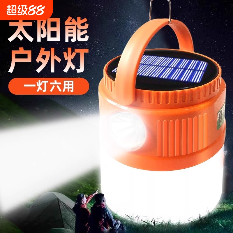 太阳能露营灯户外超长续航帐篷灯