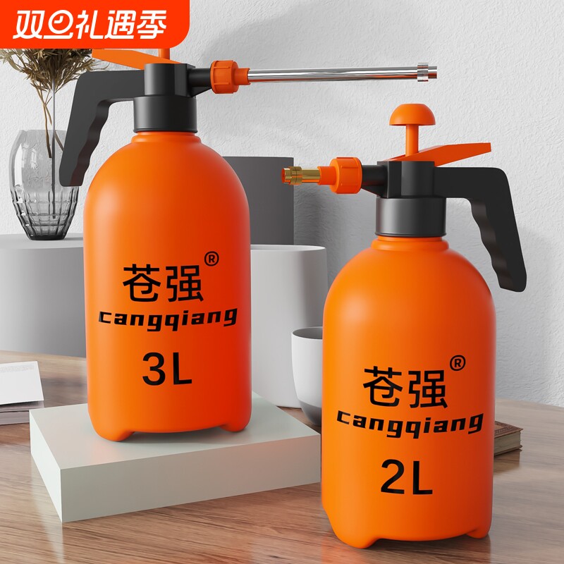手动气压式喷水壶浇水壶园艺家用加厚塑料清洁消毒雾化喷雾洒水壶