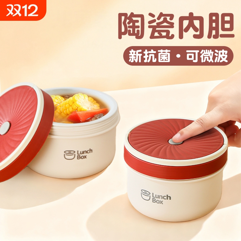 陶瓷内胆保温饭盒可微波炉加热上班族早餐粥杯带盖2025新款MYSG