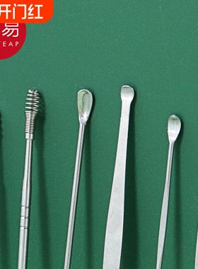 耳勺BA1sn0-挖耳掏耳朵采耳工具便携式家用小巧清洁外耳道