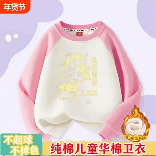 马年儿童马步青云圆领加厚喜庆卫衣秋冬男女童拜年服装亮片纯棉