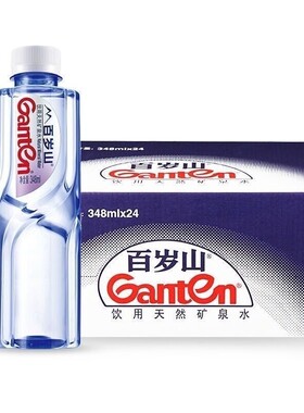 百岁山矿泉水348ml*24瓶12瓶6瓶多规格弱碱性办公小瓶装饮用桶装