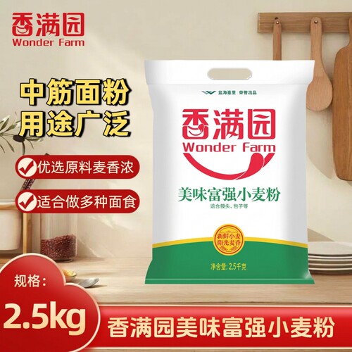 香满园富强小麦粉2.5kg