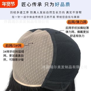 假发头套女真人发丝清爽利落短发造型全手织前网3#网后网弹力网