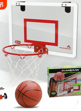 室内运动儿童篮球框免打孔篮筐迷你小篮球板Mini Basketball Hoop