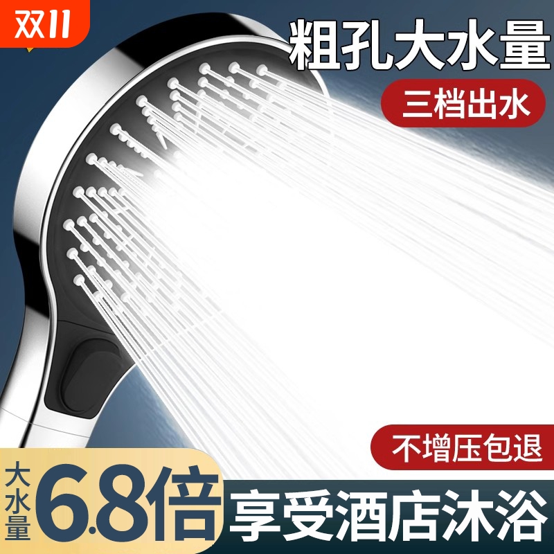 超粗孔大出水量花洒淋浴头喷头大面板德国洗澡手持式喷淋增压浴室