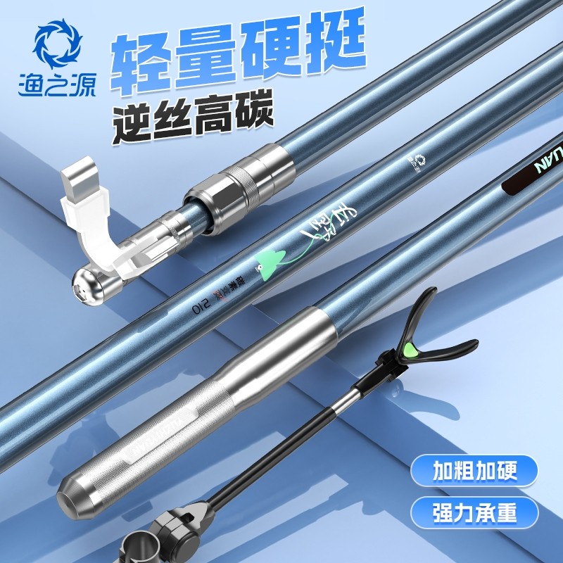 渔之源炮台支架地插鱼竿支架钓鱼支架杆大物杆支架钓箱炮台支架,户外/登山/野营/旅行用品,支架,淘宝优惠券,粉丝福利购,淘宝优惠卷