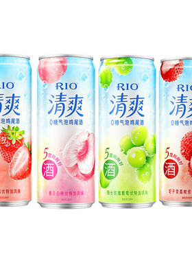 RIO锐澳预调鸡尾酒低度酒5度清爽330ml气泡果酒甜酒微醺荔枝罐装