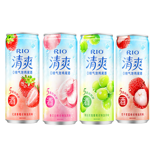 RIO锐澳预调鸡尾酒低度酒5度清爽330ml气泡果酒甜酒微醺荔枝罐装