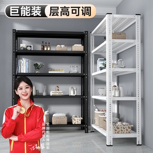 家用角钢置物架多层储物架落地收纳厨房承重货物组装阳台仓库仓储