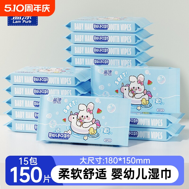 便携式湿巾家用实惠装亲肤不掉絮湿巾纸