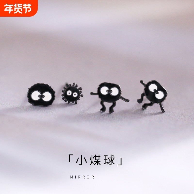 小麋人925可爱小煤球创意睡觉不用摘小巧耳钉纯银耳环女耳饰ins