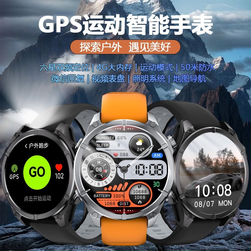 鑫超越【视频表盘】4G内存多功能手电筒微信回复支付定位智能手表H