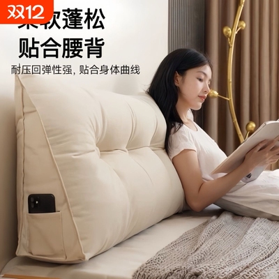 拉分德靠垫舒适靠垫舒适柔软靠垫