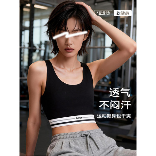 无痕束胸运动背心内衣大胸显小女超平防震运动学生薄款健身瑜伽服