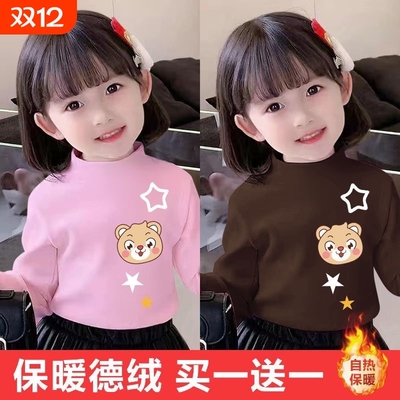 女童秋冬上衣2025新款德绒半高领洋气打底衫加绒加厚儿童保暖衣服