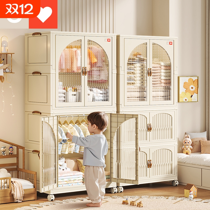友耐全新升级高品质宝宝衣柜
