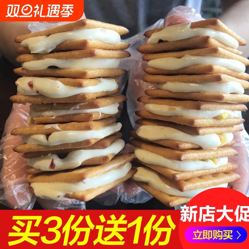 纯手工牛扎饼干糕点牛轧糖孕妇零食台湾饼干好吃的网红夹心蔓越莓