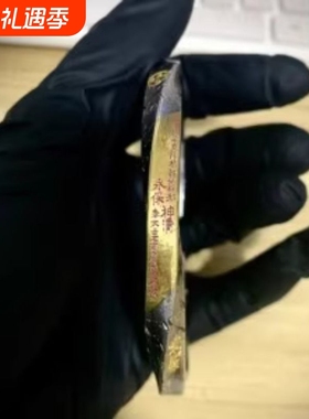 敕令山鬼印莫比乌斯拉环手镯国潮道系传统文化国风护体手镯