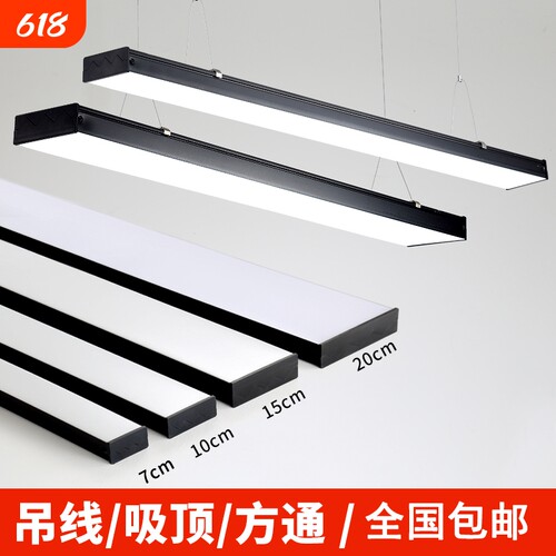 led长条灯办公室专用条形吊灯方通吊顶店铺商用超市灯灯具源头