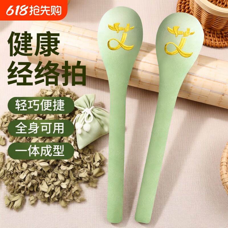 艾草锤养生经络拍按摩捶背敲背锤肩敲打棒八虚拍打疏通艾草灸健康
