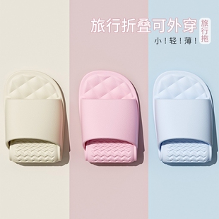 旅游必备用品沙滩情侣拖鞋男旅行式夏季凉拖女轻便防滑防水折叠