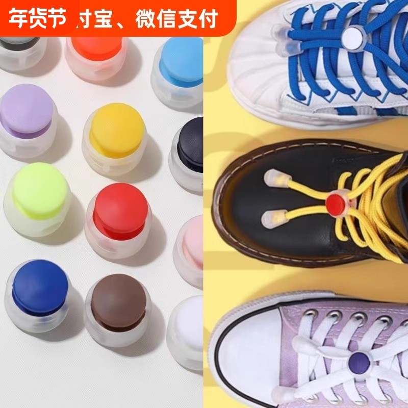 鞋带扣儿童鞋扣懒人免系绑弹力固定器配件纽扣卡扣夹扣系鞋带神器