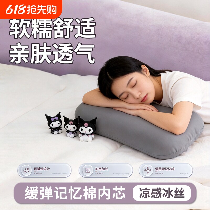 办公室午休神器多功能午睡枕趴睡枕学生趴趴枕小枕头腰靠枕护腰靠