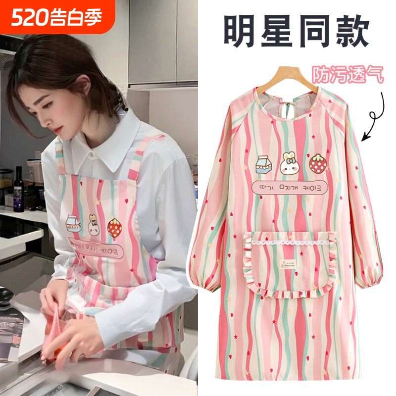 明星同款围裙长袖高级感年轻人款罩衣防污耐磨家用厨房工作服围腰