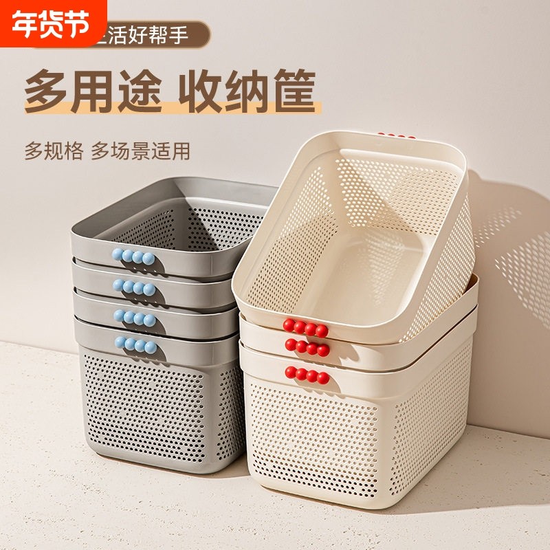 桌面收纳盒厨房客厅杂物盒化妆品塑料整理箱储物置物筐玩具收纳篮,收纳整理,其他收纳篮,淘宝优惠券,粉丝福利购,淘宝优惠卷