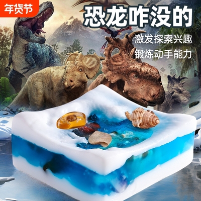 琥珀昆虫标本皂泥肥皂考古挖掘玩具挖宝寻宝无尘挖掘儿童云泥