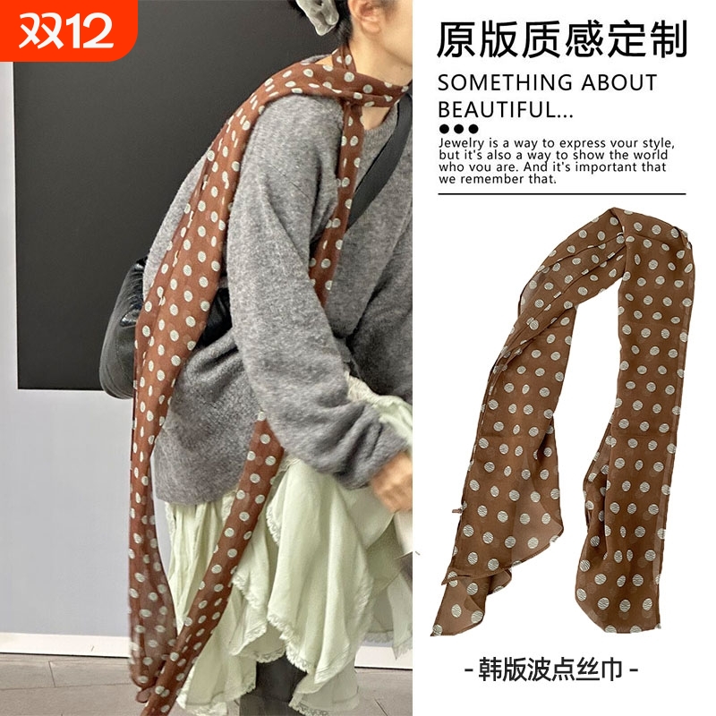 棕色波点丝巾高级感配饰2025新款系脖女发带长条围巾白色黑色粉色