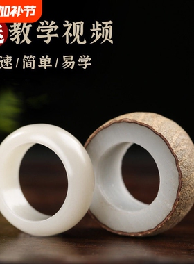 白玉菩提戒指男女手工diy材料包菩提扳指打磨工具半成品原籽指环