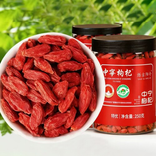 宁夏头茬红枸杞纸袋苟杞子原枸杞袋装无硫小包装免洗特大粒优泡酒