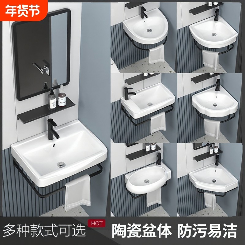 不锈钢支架盆挂墙式洗手盆洗漱台阳台卫生间小户型洗脸盆面盆陶瓷,家装主材,挂墙式洗脸盆,淘宝优惠券,粉丝福利购,淘宝优惠卷