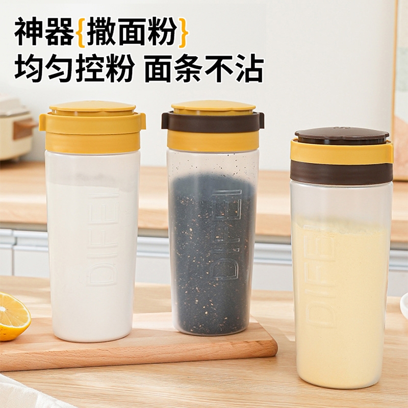 淀粉撒粉罐厨房面粉储存密封罐