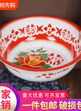 复古红色吉祥花边搪瓷盆怀旧中式洗脸盆 加厚搪瓷洗菜盆手工汤盆