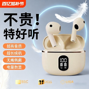 蓝牙耳机半入耳式2025新款超长续航降噪真无线迷你高音质游戏运动
