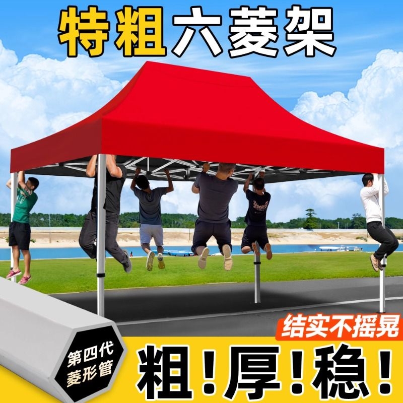 户外摆摊专用遮阳棚四角伞伸缩式折叠雨棚四脚帐篷布遮雨太阳大伞