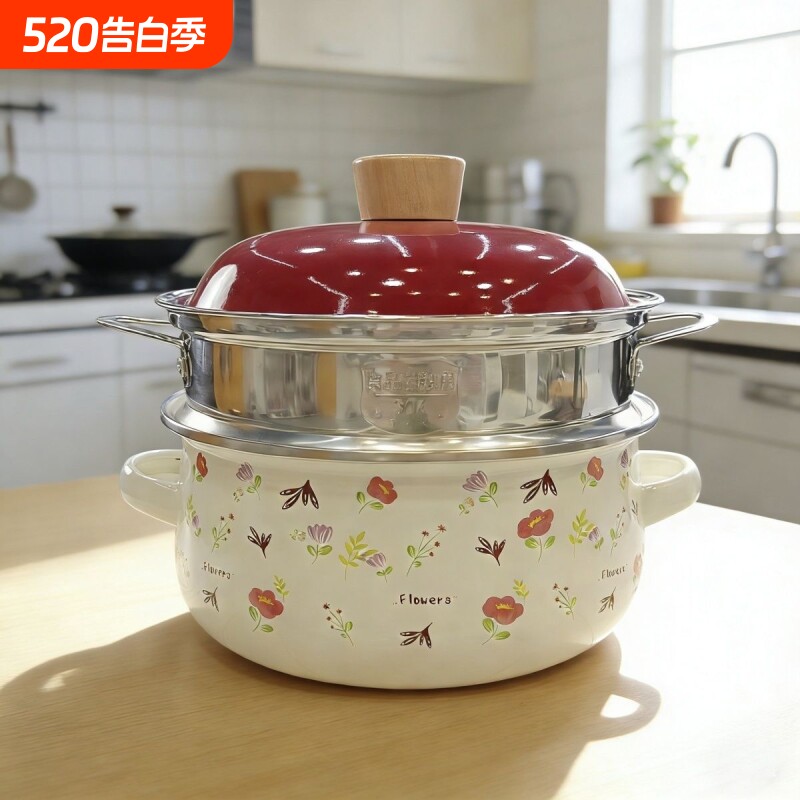 珐琅搪瓷早餐蒸锅20cm双耳汤锅2.5L家用带盖炖锅小火锅
