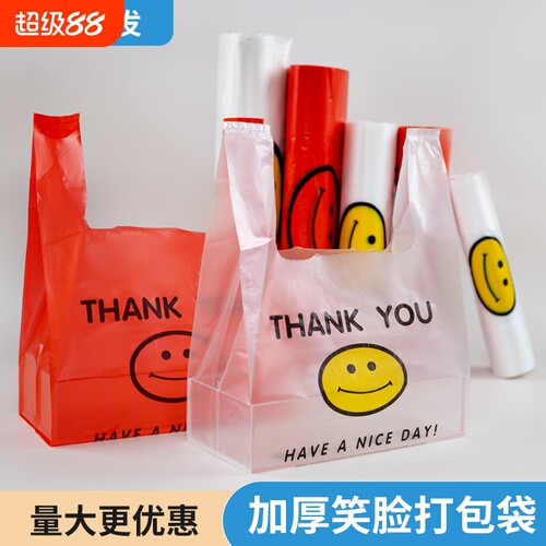 加厚食品级保鲜袋|超4000次加购