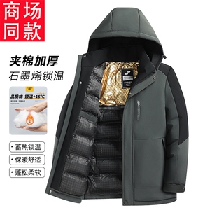 男士冬季中年羽绒棉服加厚防寒商务外套中长款爸爸冬装保暖棉衣
