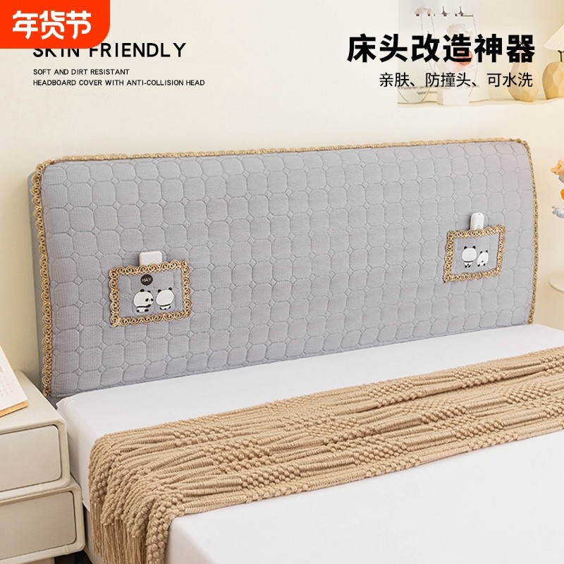 软包2025新款夏季床头套罩木床靠背加厚万能通用防尘罩木头防撞,居家布艺,床头罩,淘宝优惠券,粉丝福利购,淘宝优惠卷